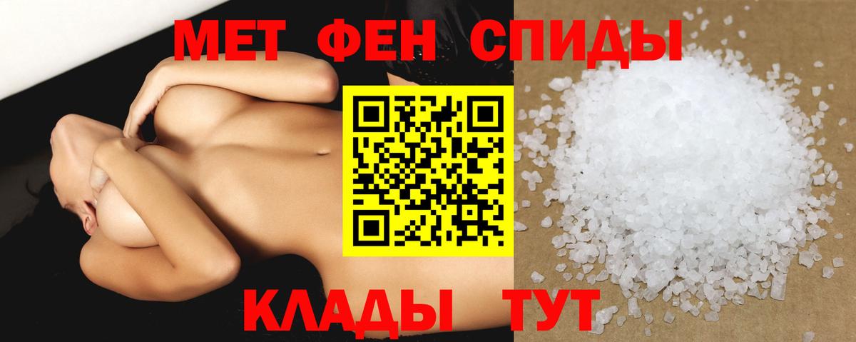 АМФЕТАМИН Розовый  Вход с VPN  АМФЕТАМИН  Карачаевск 