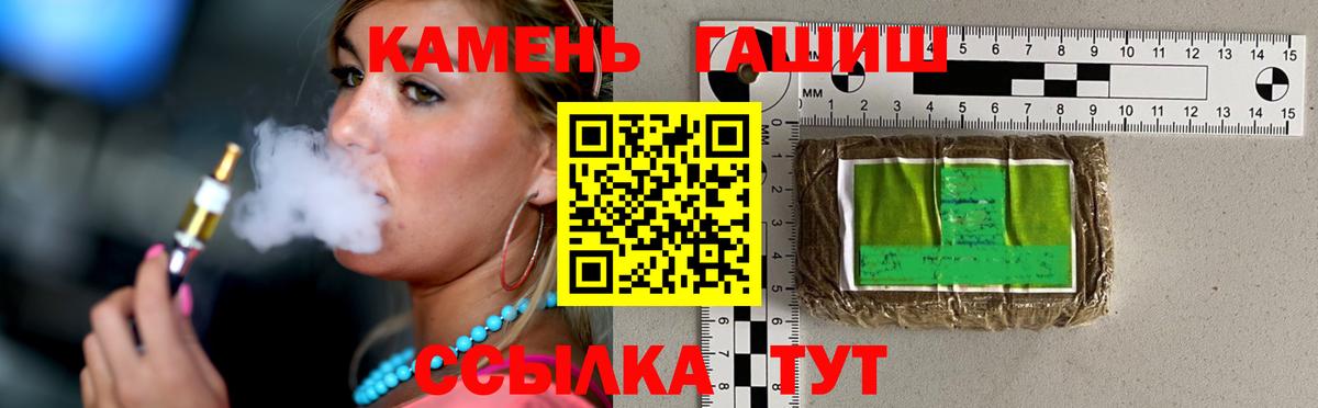 Гашиш 40% ТГК Карачаевск