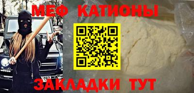 спайс Бийск