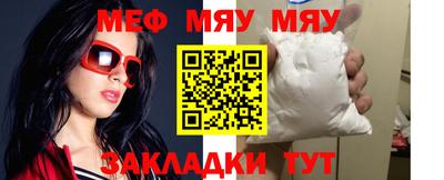спайс Бийск