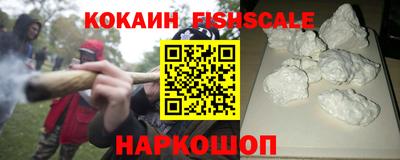 спайс Бийск
