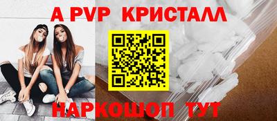 метадон Беслан
