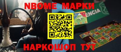 метадон Беслан