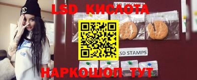 таблы Берёзовский