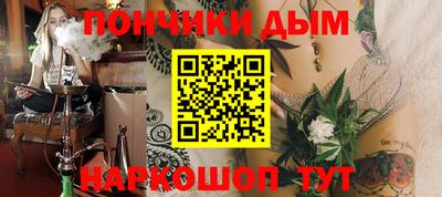 спайс Бийск