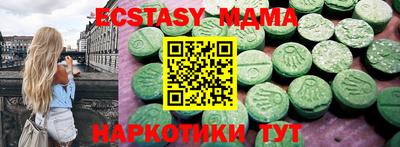 спайс Бийск