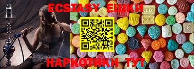 спайс Бийск