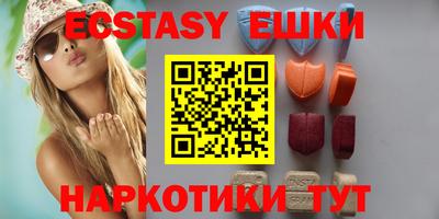 спайс Бийск