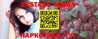 таблы Берёзовский