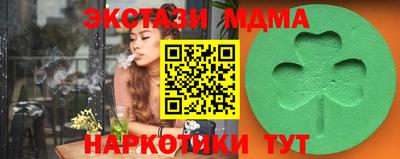 спайс Бийск