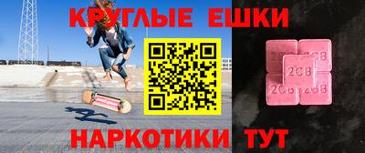 таблы Берёзовский
