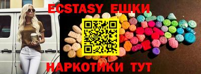 бутират Керчь