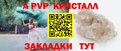 скорость Кизляр