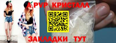 таблы Берёзовский