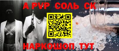 таблы Берёзовский