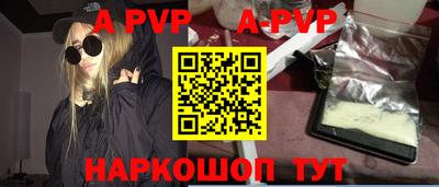 метадон Беслан
