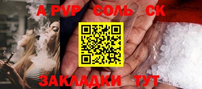 таблы Берёзовский