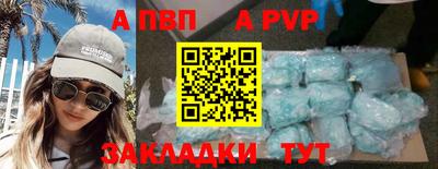 таблы Берёзовский