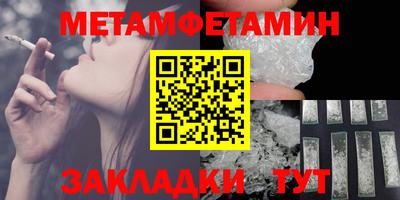 метадон Беслан