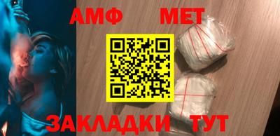 метадон Беслан