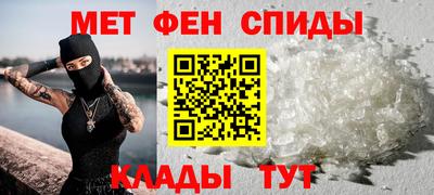 спайс Бийск