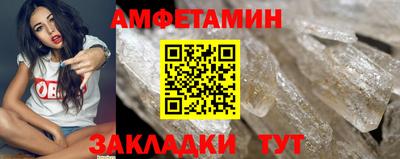таблы Берёзовский
