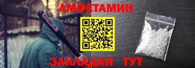 спайс Бийск