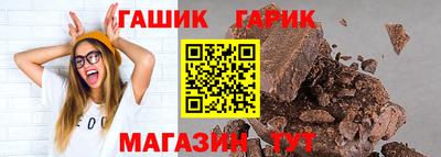 таблы Берёзовский