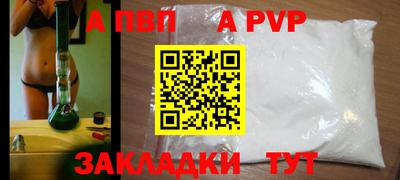 метадон Беслан
