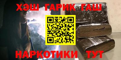таблы Берёзовский