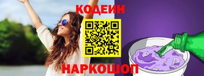 метадон Беслан