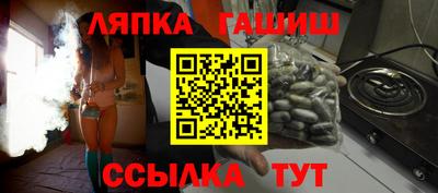 спайс Бийск