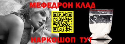 таблы Берёзовский