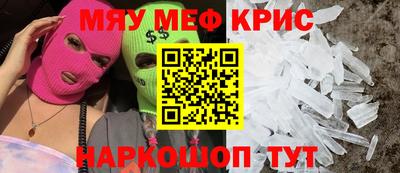 спайс Бийск