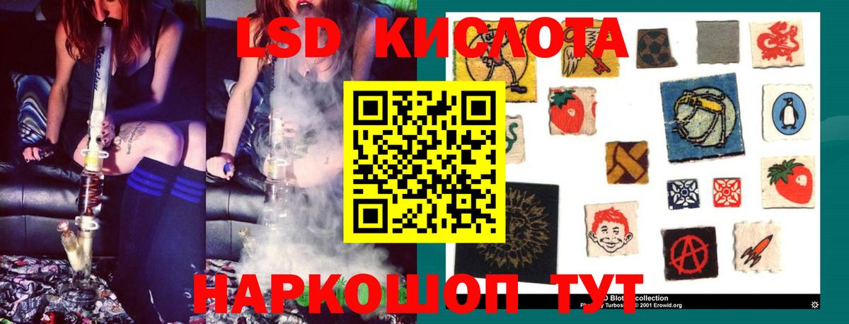 ЛСД экстази ecstasy  Вход с VPN  Лсд 25 экстази ecstasy  Карачаевск 