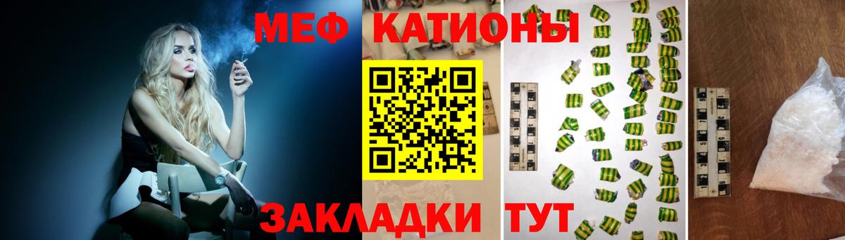 МЕФ  Карачаевск