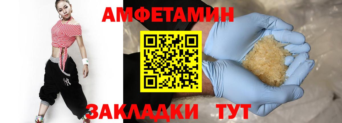 МЕТАМФЕТАМИН  Вход с VPN  Карачаевск  Метамфетамин Декстрометамфетамин 99.9% 