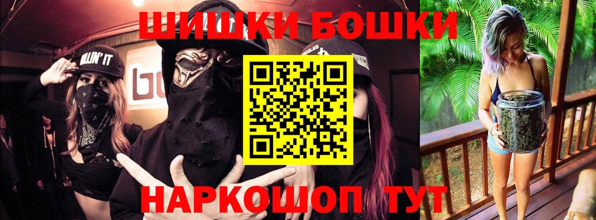 Бошки марихуана OG Kush  Бошки марихуана OG Kush  Вход с VPN  Карачаевск  Каннабис марихуана  Шишки марихуана марихуана 